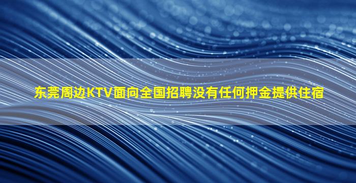 承德酒吧招聘