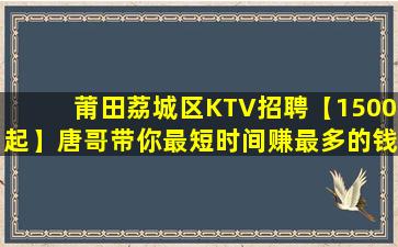 九江酒吧招聘